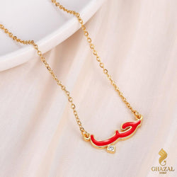 Collier Amour avec Dimanant - Nomade - Rouge